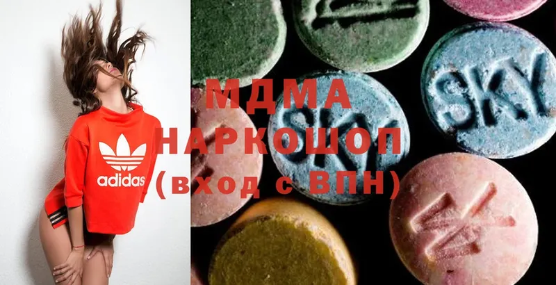 как найти закладки  блэк спрут рабочий сайт  MDMA VHQ  Саров 